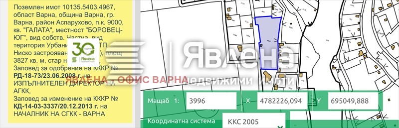 Продава ПАРЦЕЛ, гр. Варна, м-т Боровец - юг, снимка 1 - Парцели - 48446729