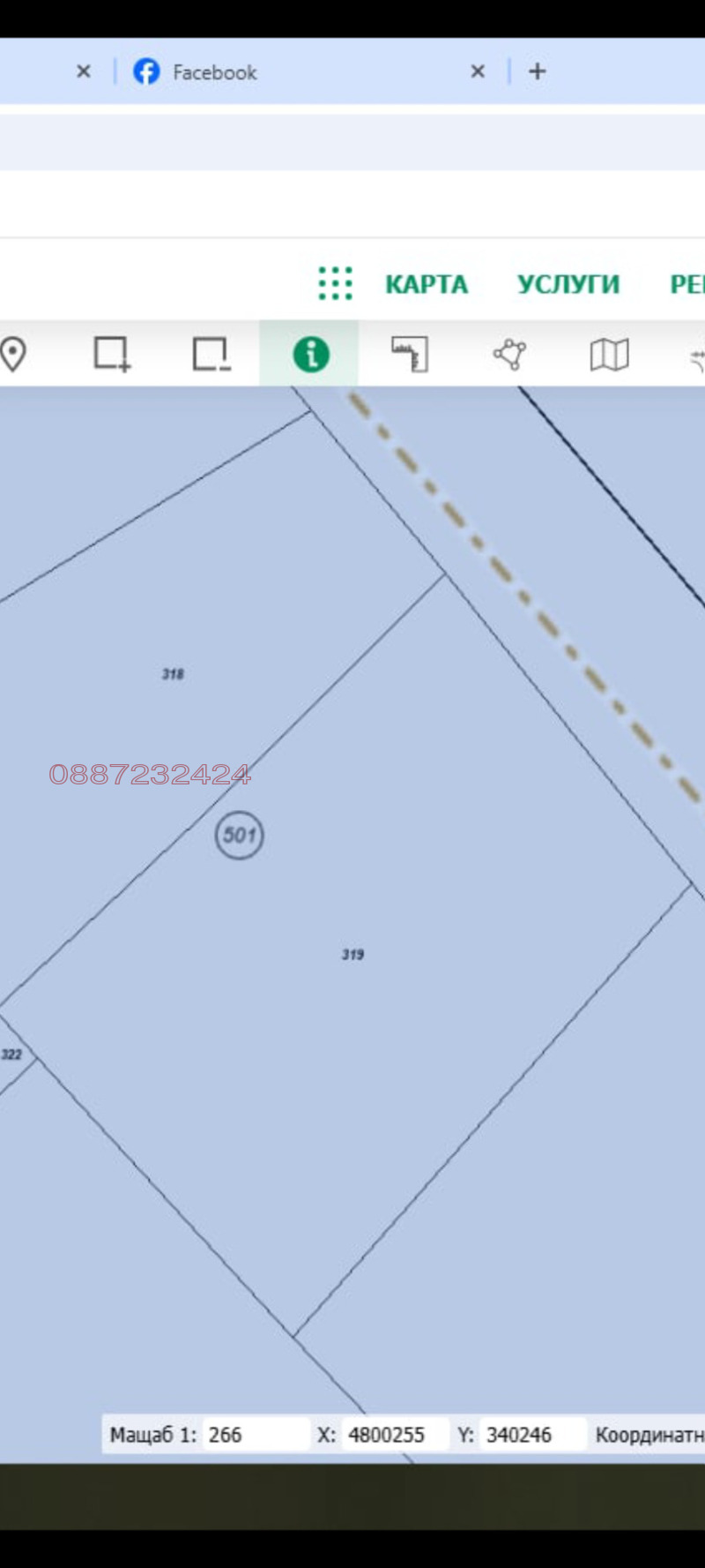 Продава ПАРЦЕЛ, с. Лиляче, област Враца, снимка 6 - Парцели - 52780976