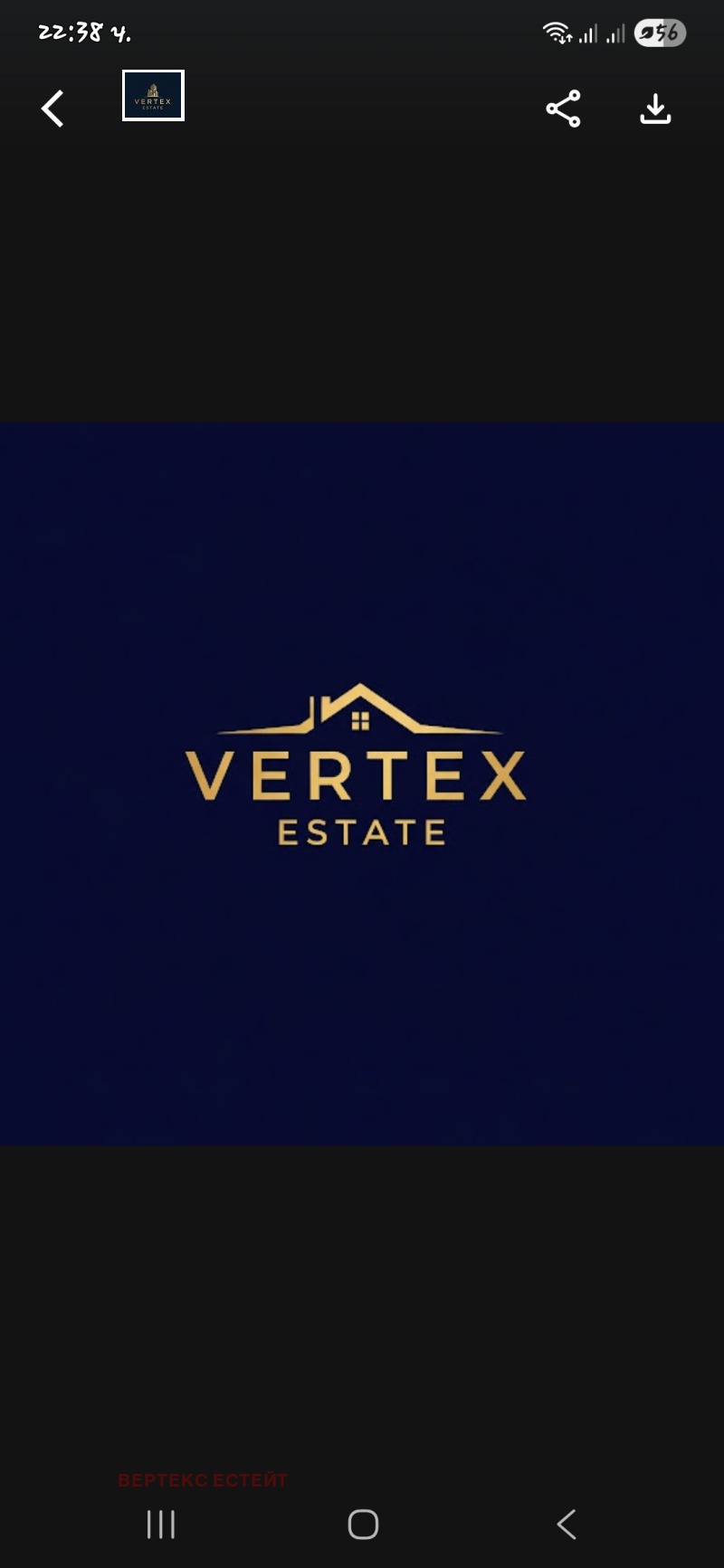 Satılık  Komplo Gabrovo , Lyutaci , 1452 metrekare | 93200032