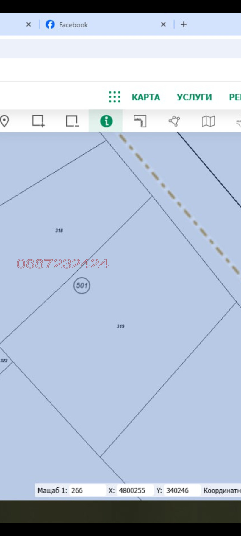 Продава ПАРЦЕЛ, с. Лиляче, област Враца, снимка 6 - Парцели - 53825478