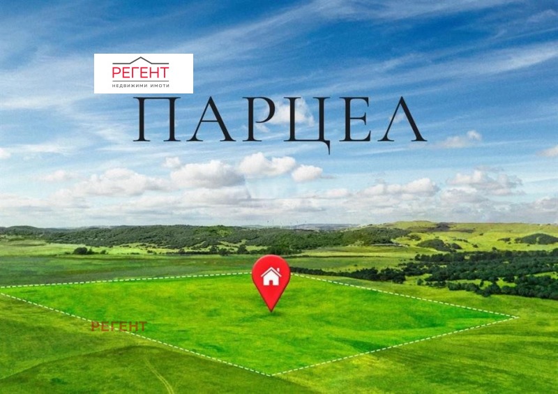 Продава ПАРЦЕЛ в област Габрово, с. Враниловци - 2170 кв.м / 34 000 € » 66 498.22 лв., РЕГЕНТ