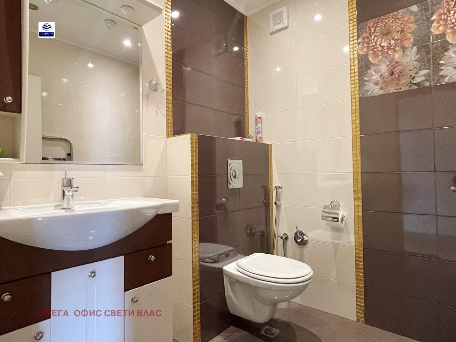 ������� 3-����� | Imot.bg � ����������� 5