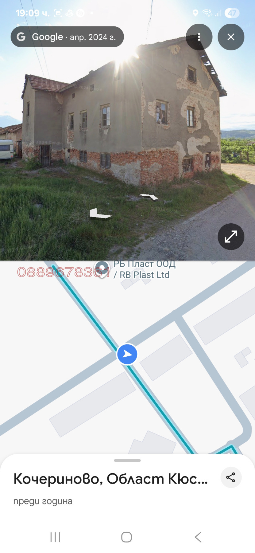 ������� ����. ��������� | Imot.bg � ����������� 2