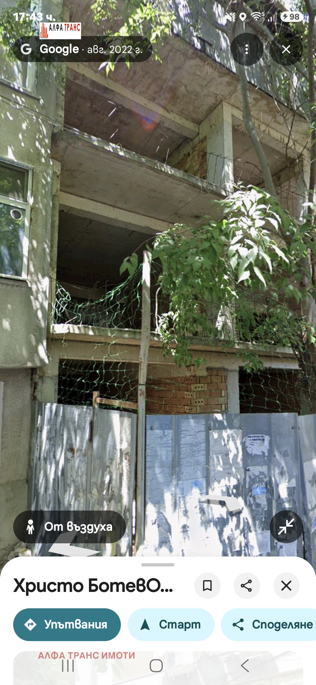 ������� ������ | Imot.bg � ����������� 10