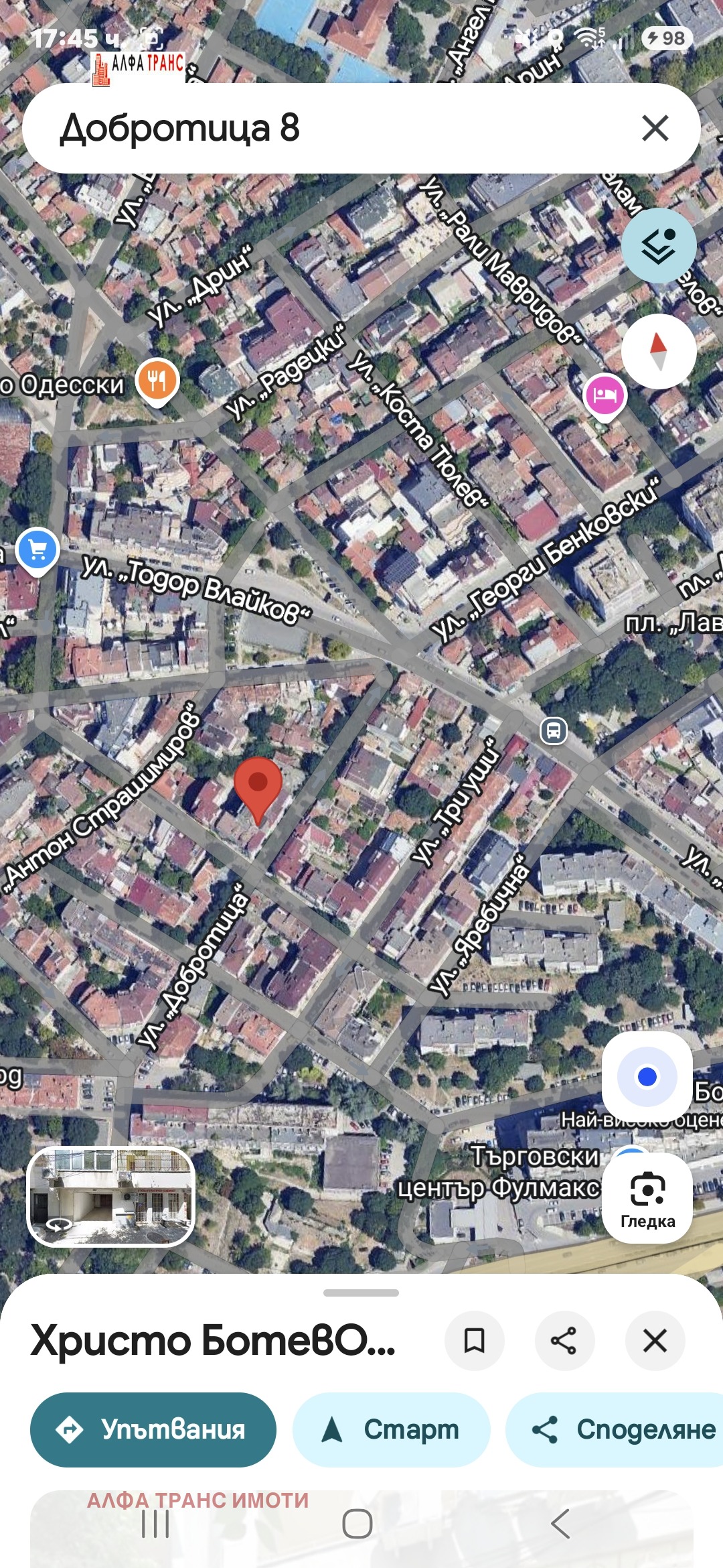 ������� ������ | Imot.bg � ����������� 1