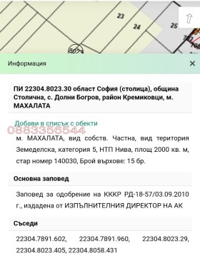 ������� ������ | Imot.bg � ����� ������ 9