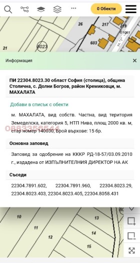   | Imot.bg    4