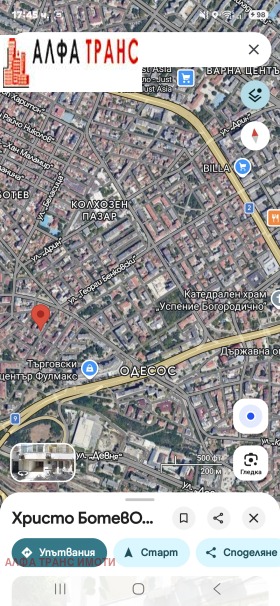 ������� ������ | Imot.bg � ����� ������ 8