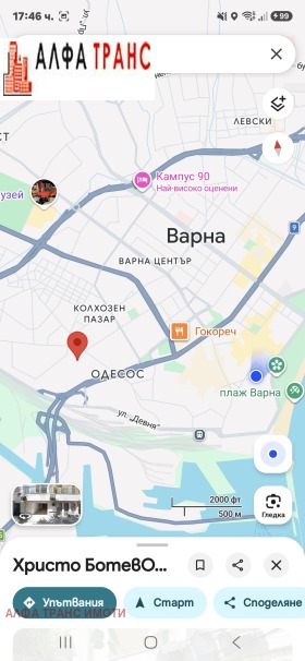 ������� ������ | Imot.bg � ����� ������ 6