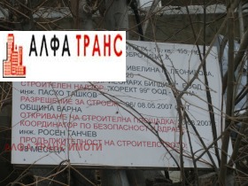 ПАРЦЕЛ - снимка 9
