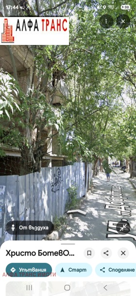 ������� ������ | Imot.bg � ����� ������ 11
