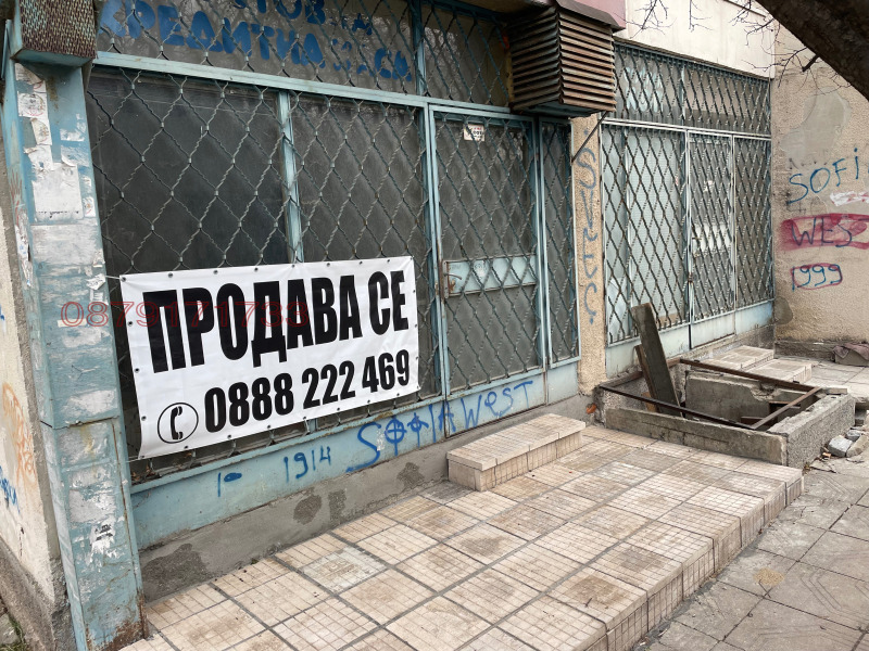 Продава МАГАЗИН, гр. София, Люлин 8, снимка 10 - Магазини - 48319339