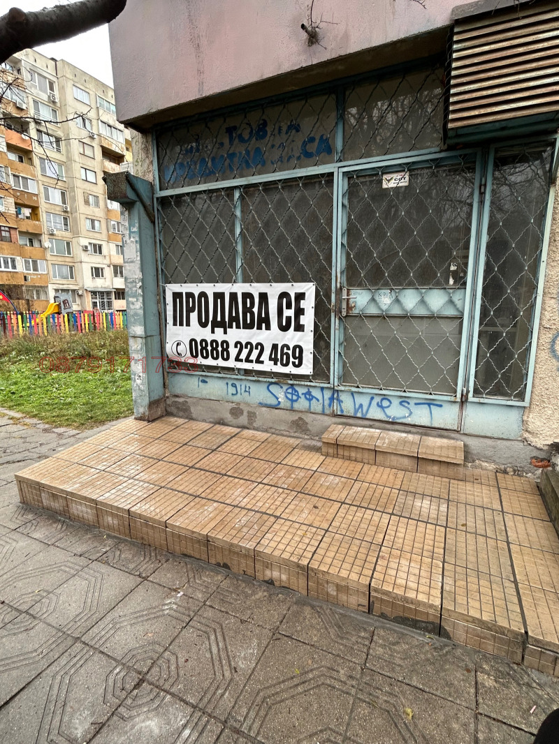 Продава МАГАЗИН, гр. София, Люлин 8, снимка 8 - Магазини - 48319339