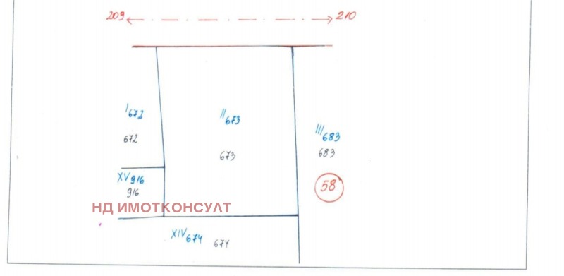 Продава  Парцел област Пловдив , гр. Садово , 782 кв.м | 24492371 - изображение [2]