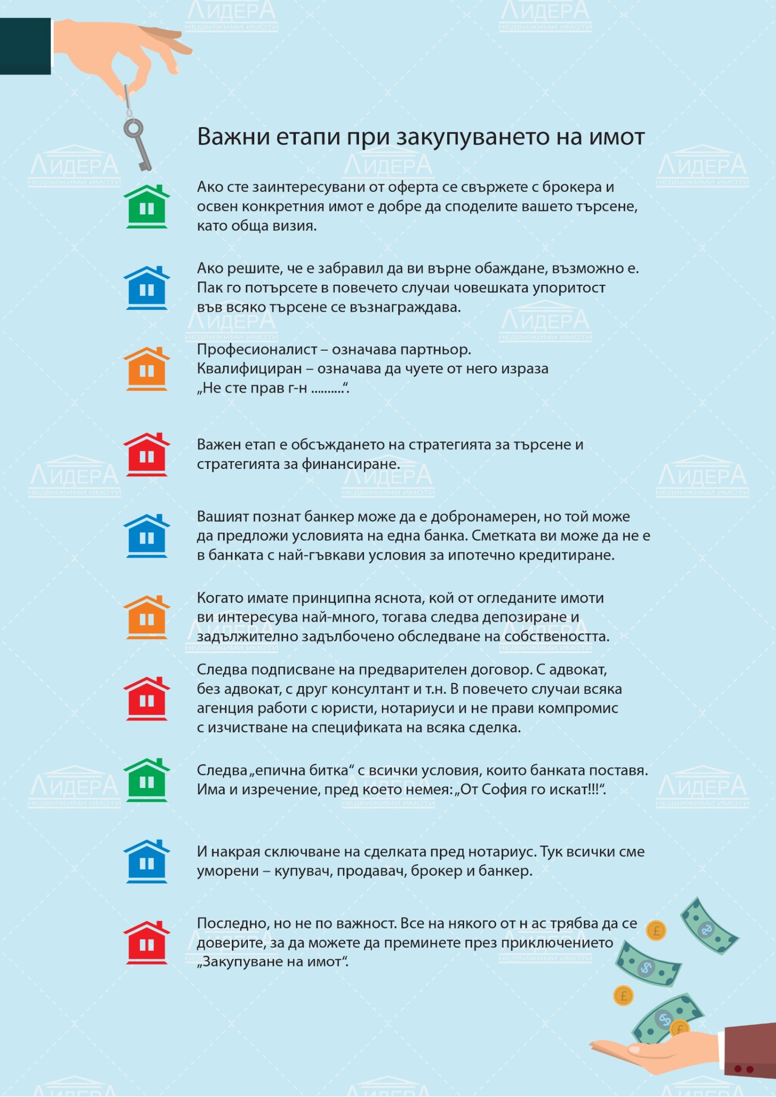 Продава КЪЩА, с. Калояново, област Пловдив, снимка 2 - Къщи - 55562291