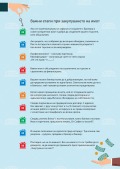 Продава КЪЩА, с. Калояново, област Пловдив, снимка 2