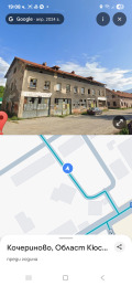 Продава ПРОМ. ПОМЕЩЕНИЕ, гр. Кочериново, област Кюстендил, снимка 1