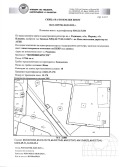 Продава ПАРЦЕЛ, с. Радиново, област Пловдив, снимка 1
