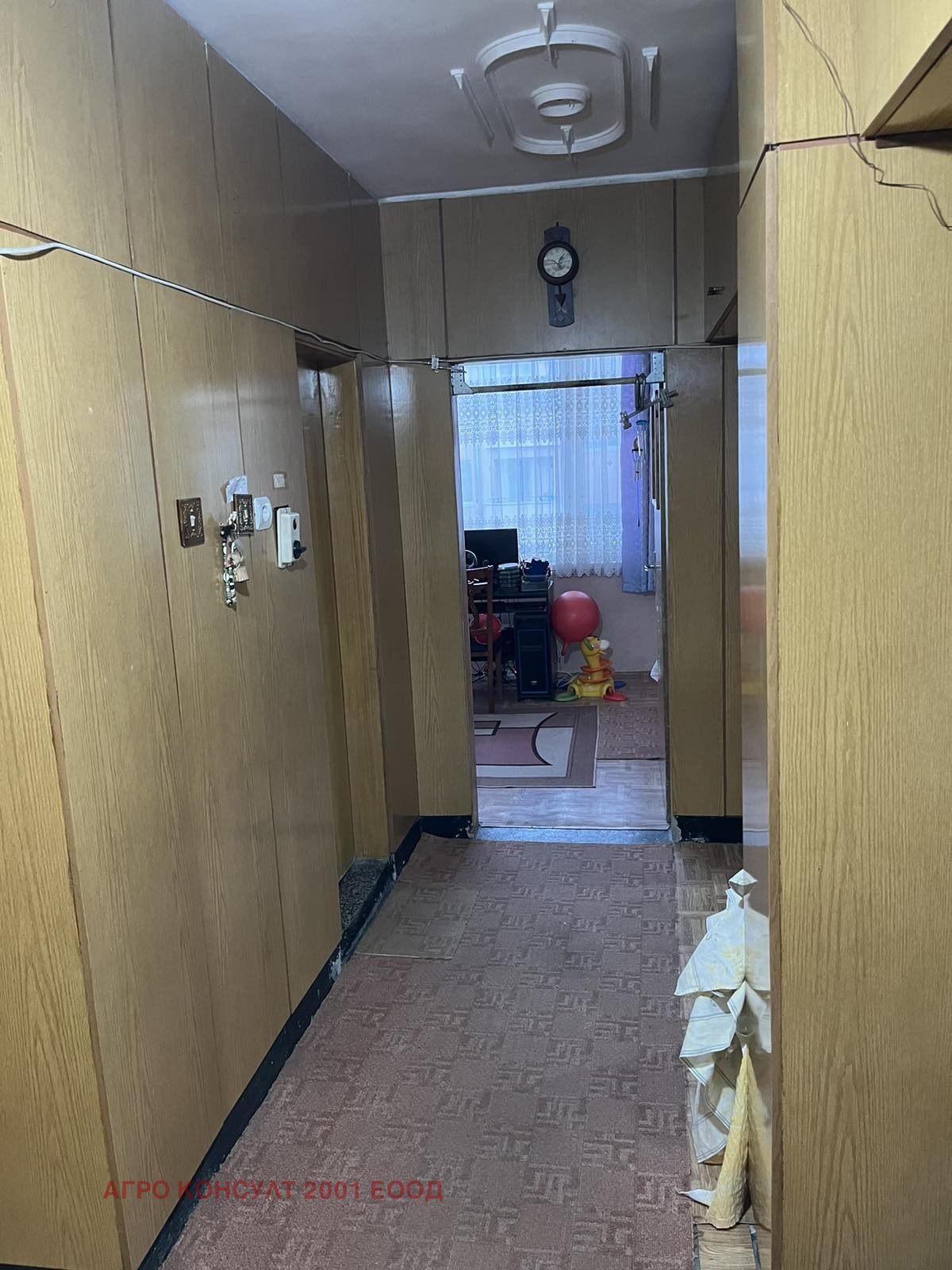 ������� 3-����� | Imot.bg � ����������� 8