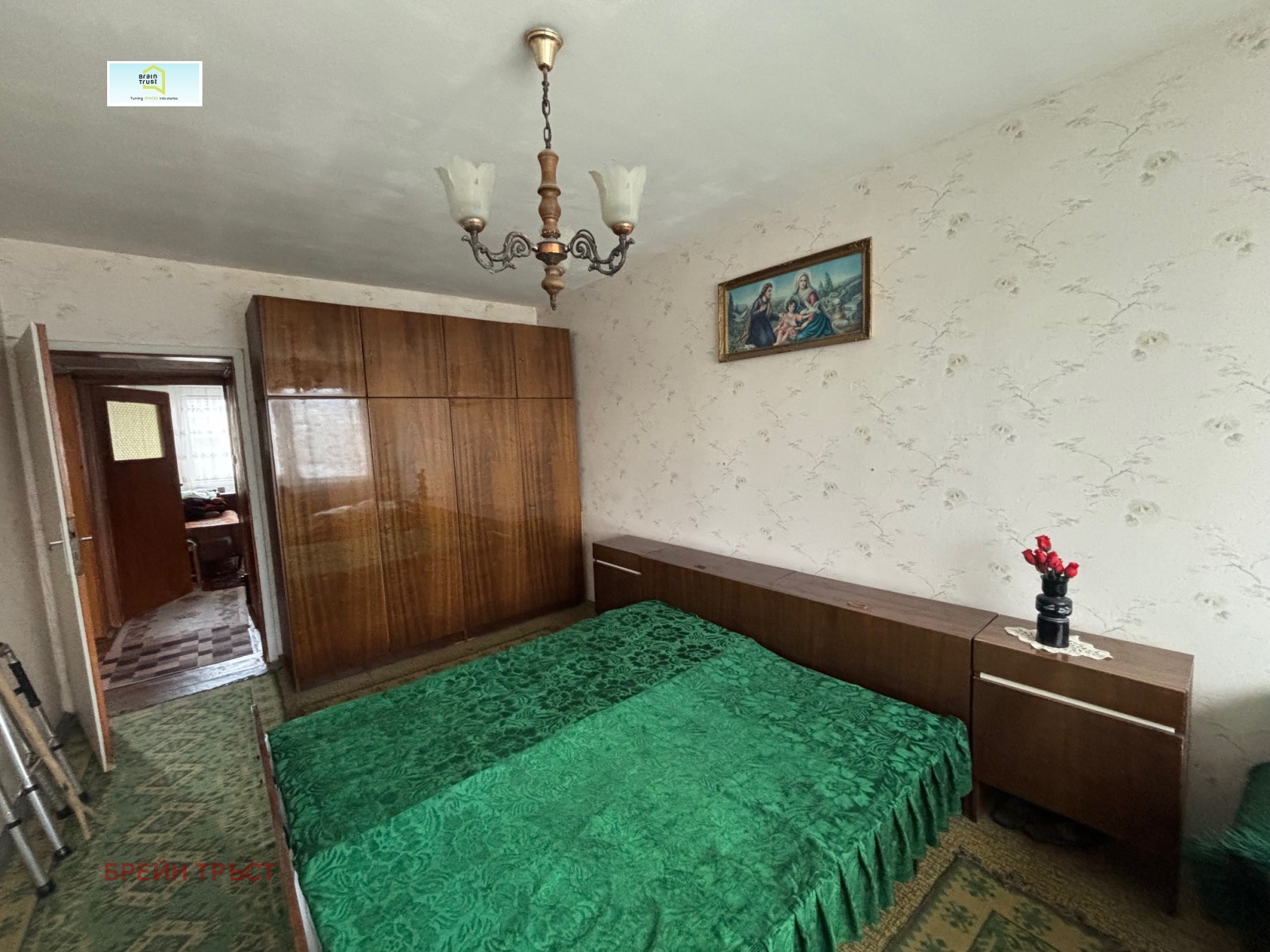 ������� 3-����� | Imot.bg � ����������� 3