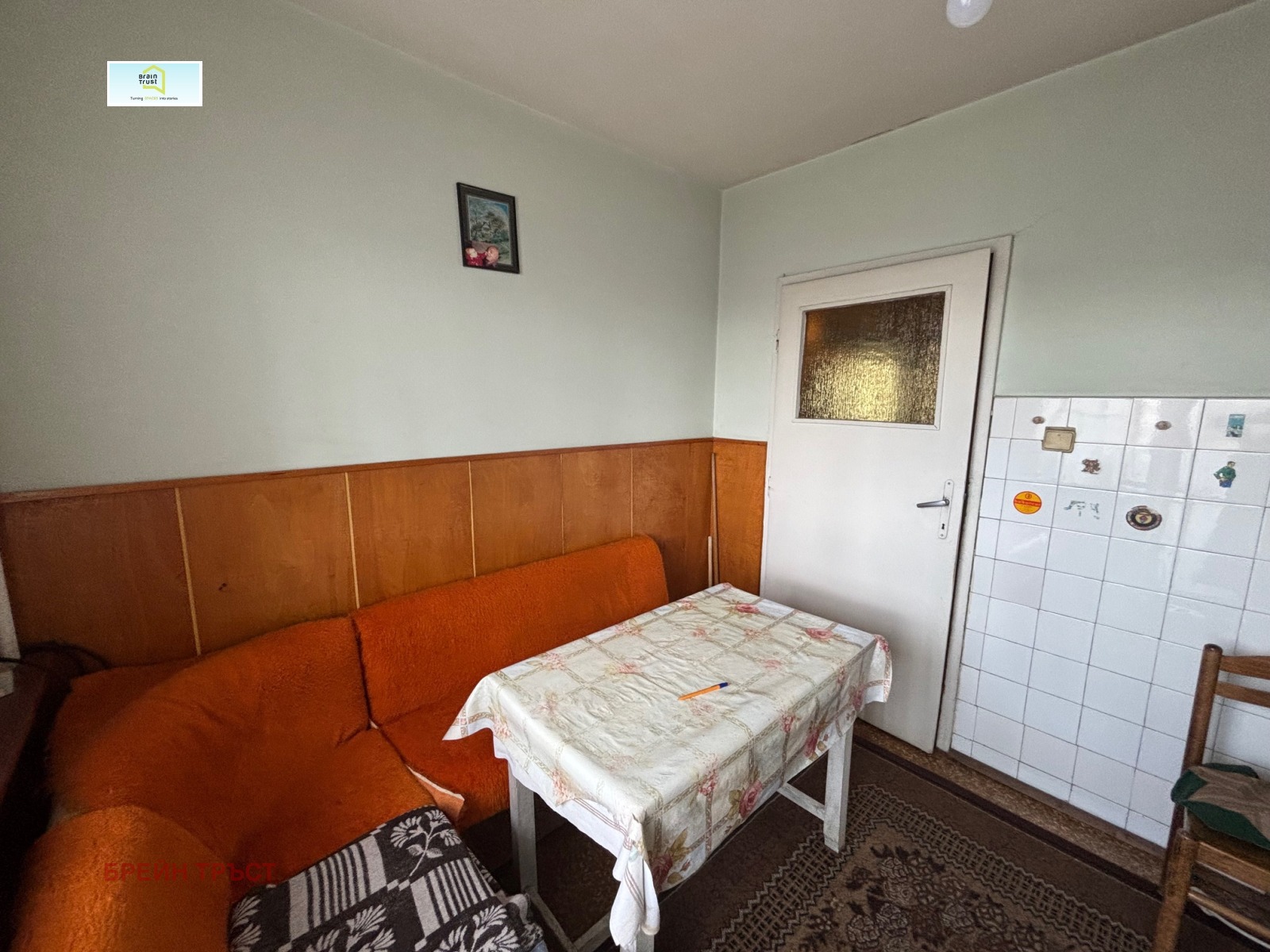 ������� 3-����� | Imot.bg � ����������� 6