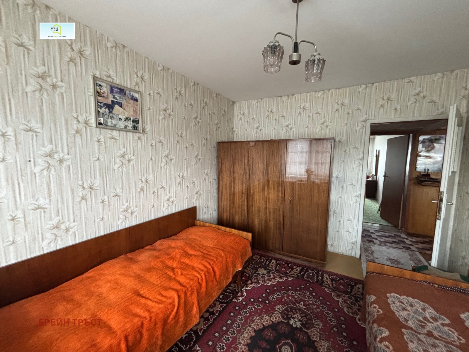 ������� 3-����� | Imot.bg � ����������� 7