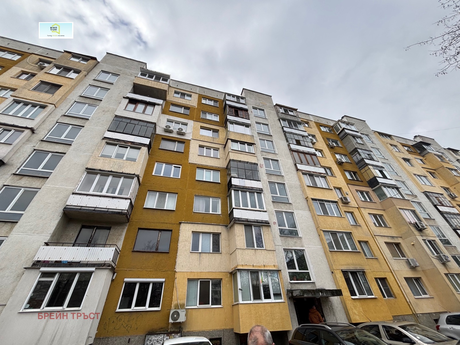 ������� 3-����� | Imot.bg � ����������� 12