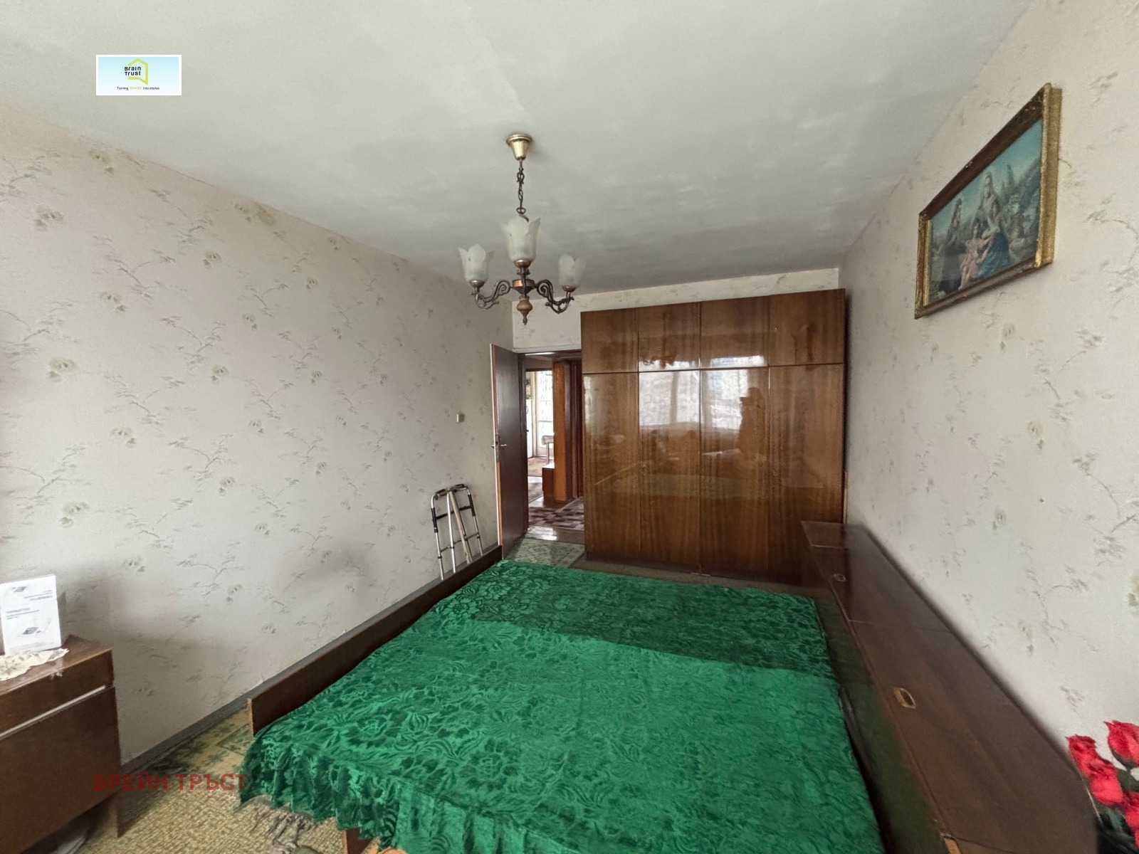 ������� 3-����� | Imot.bg � ����������� 4