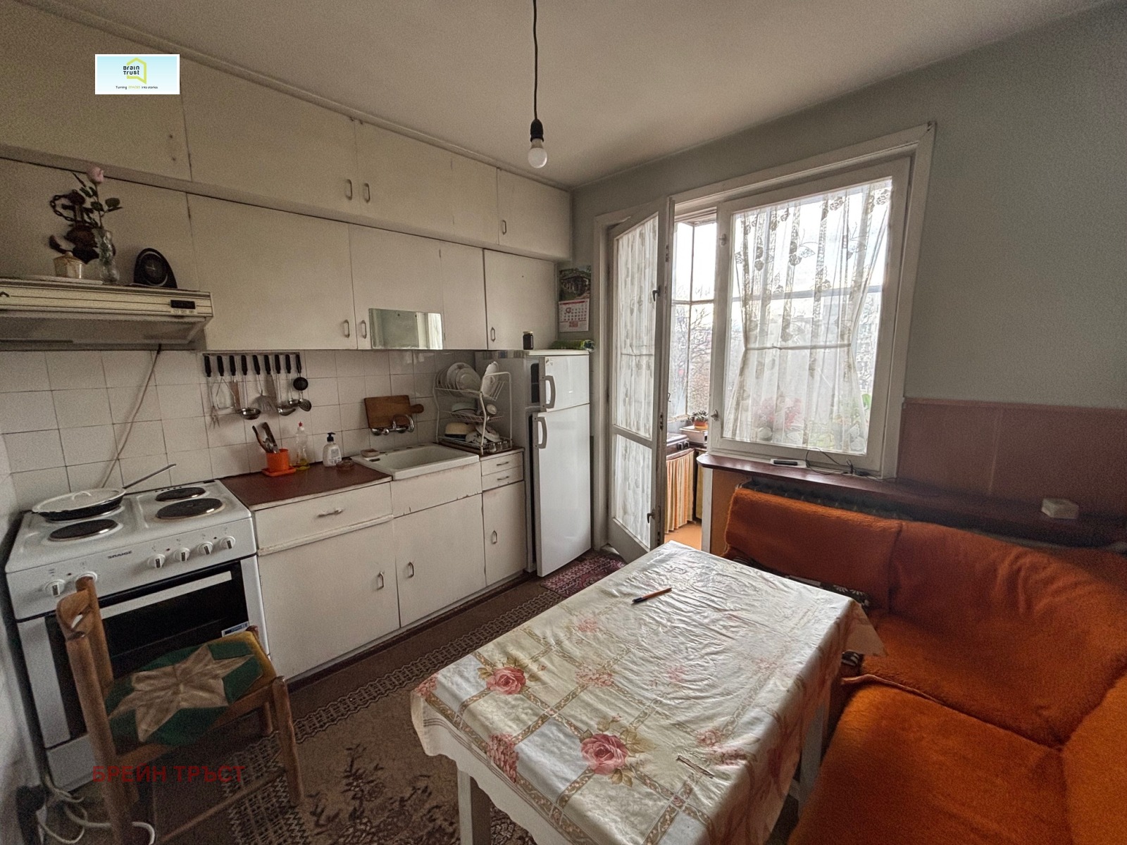 ������� 3-����� | Imot.bg � ����������� 5