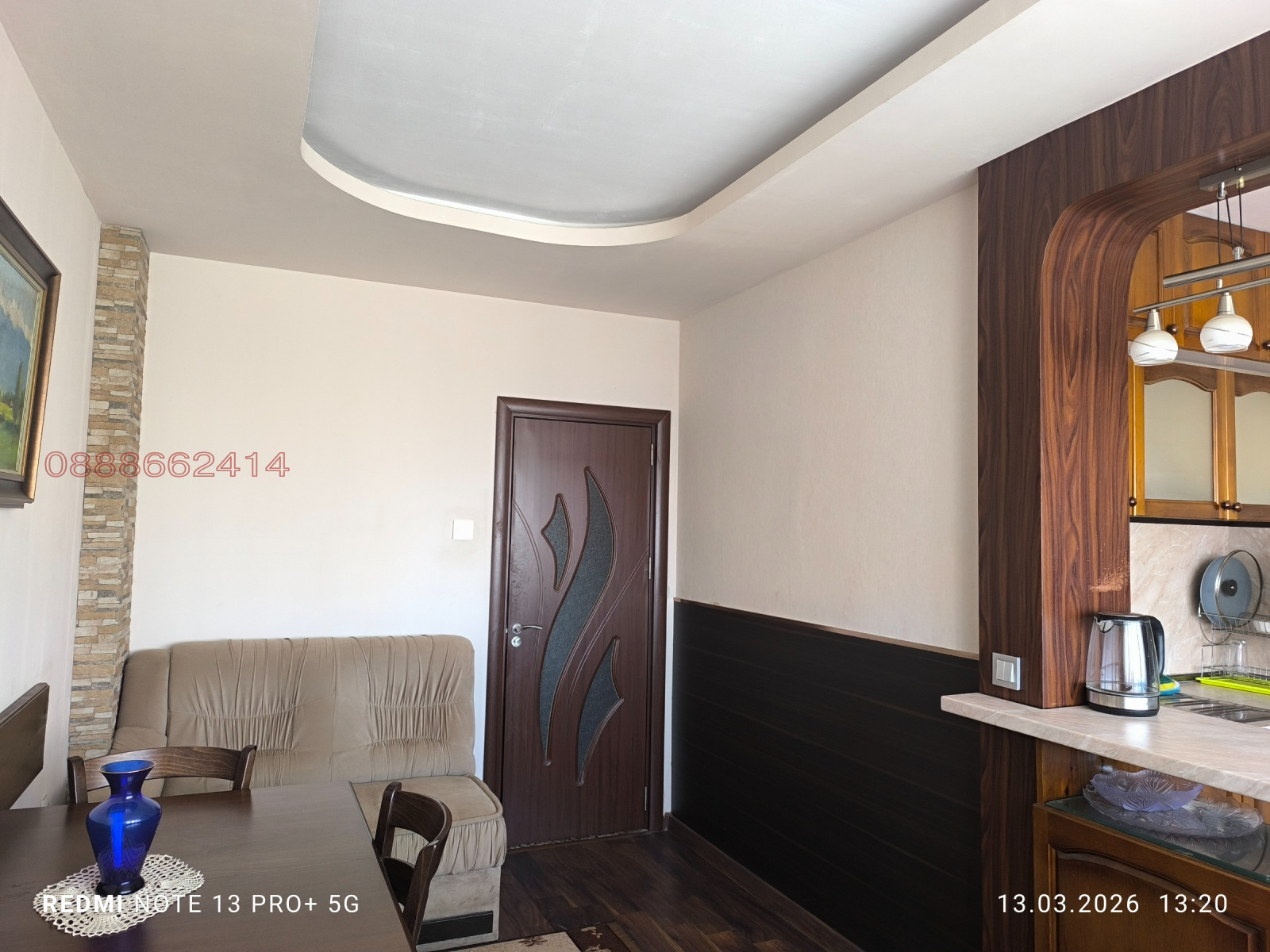 ������� 3-����� | Imot.bg � ����������� 7