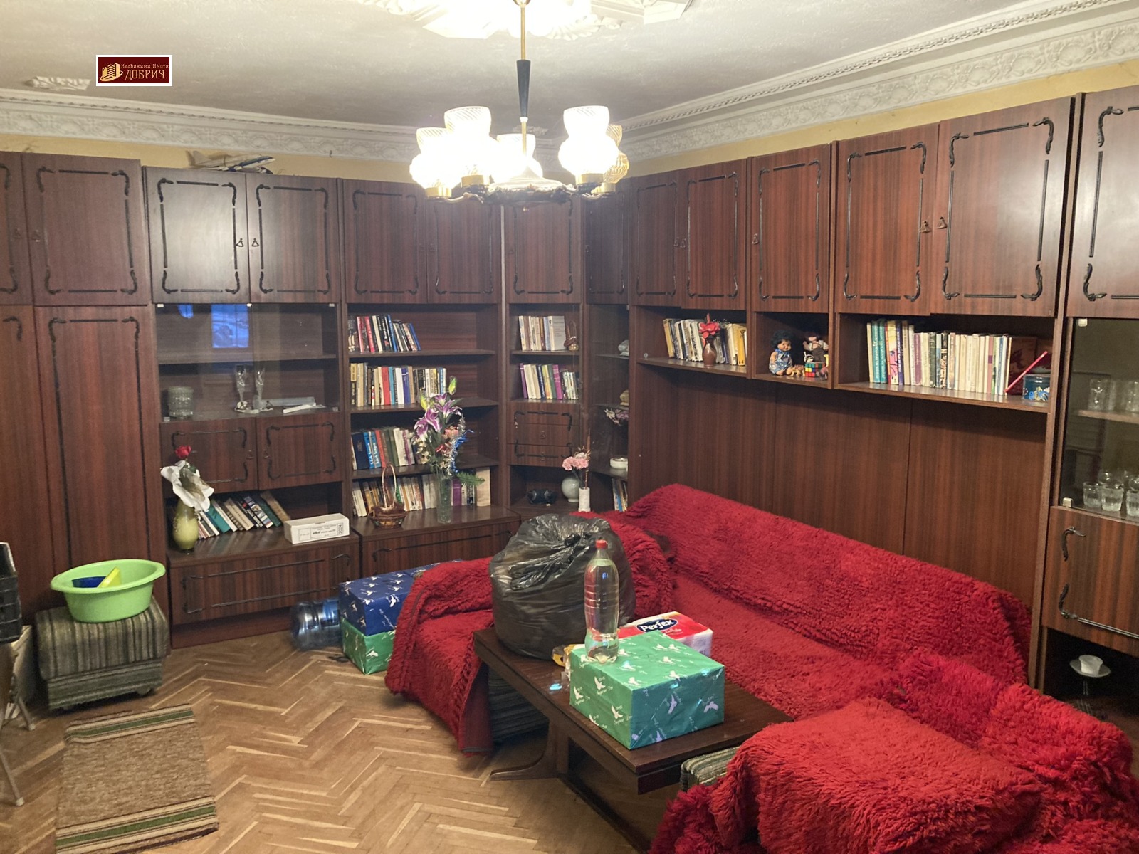 ������� ���������� | Imot.bg � ����������� 9