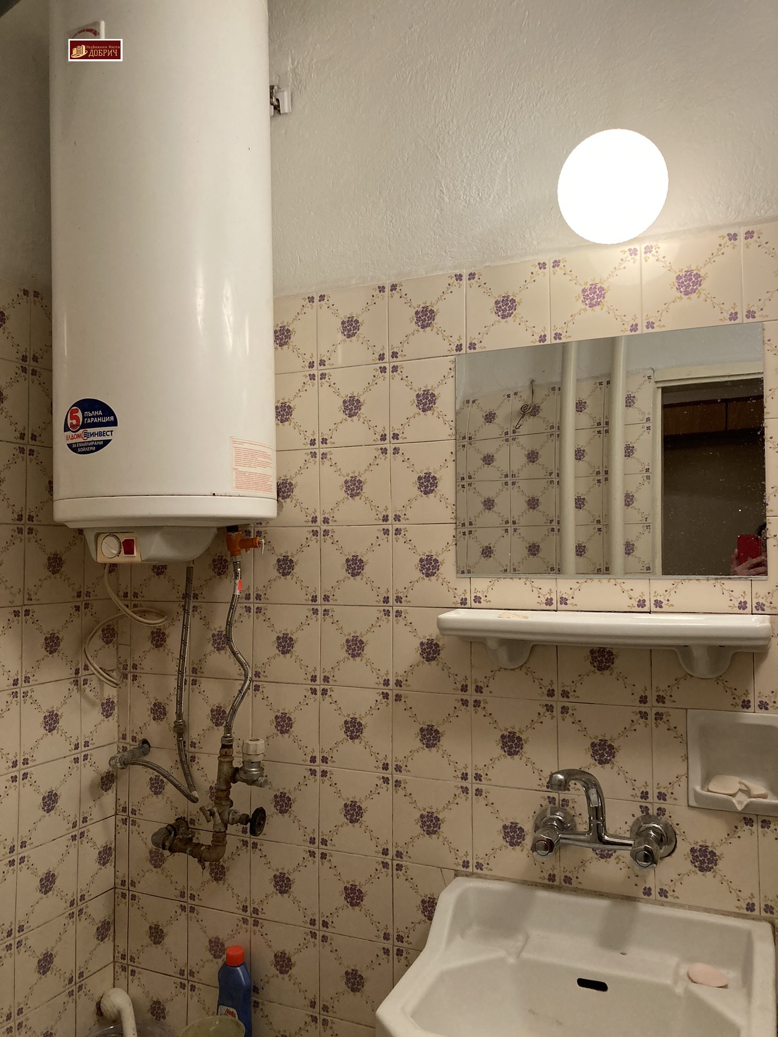 ������� ���������� | Imot.bg � ����������� 7