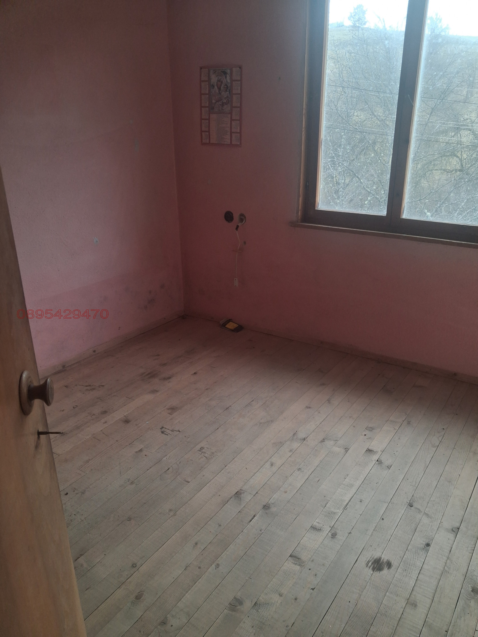 ������� ���� | Imot.bg � ����������� 11