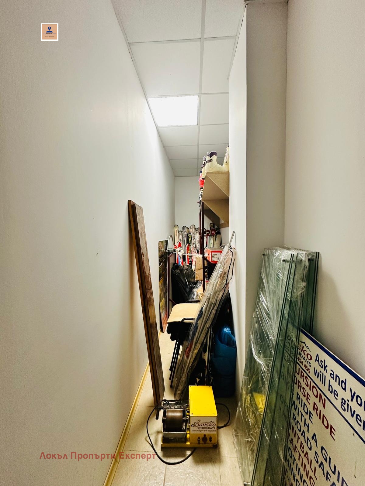 ������� ������� | Imot.bg � ����������� 8