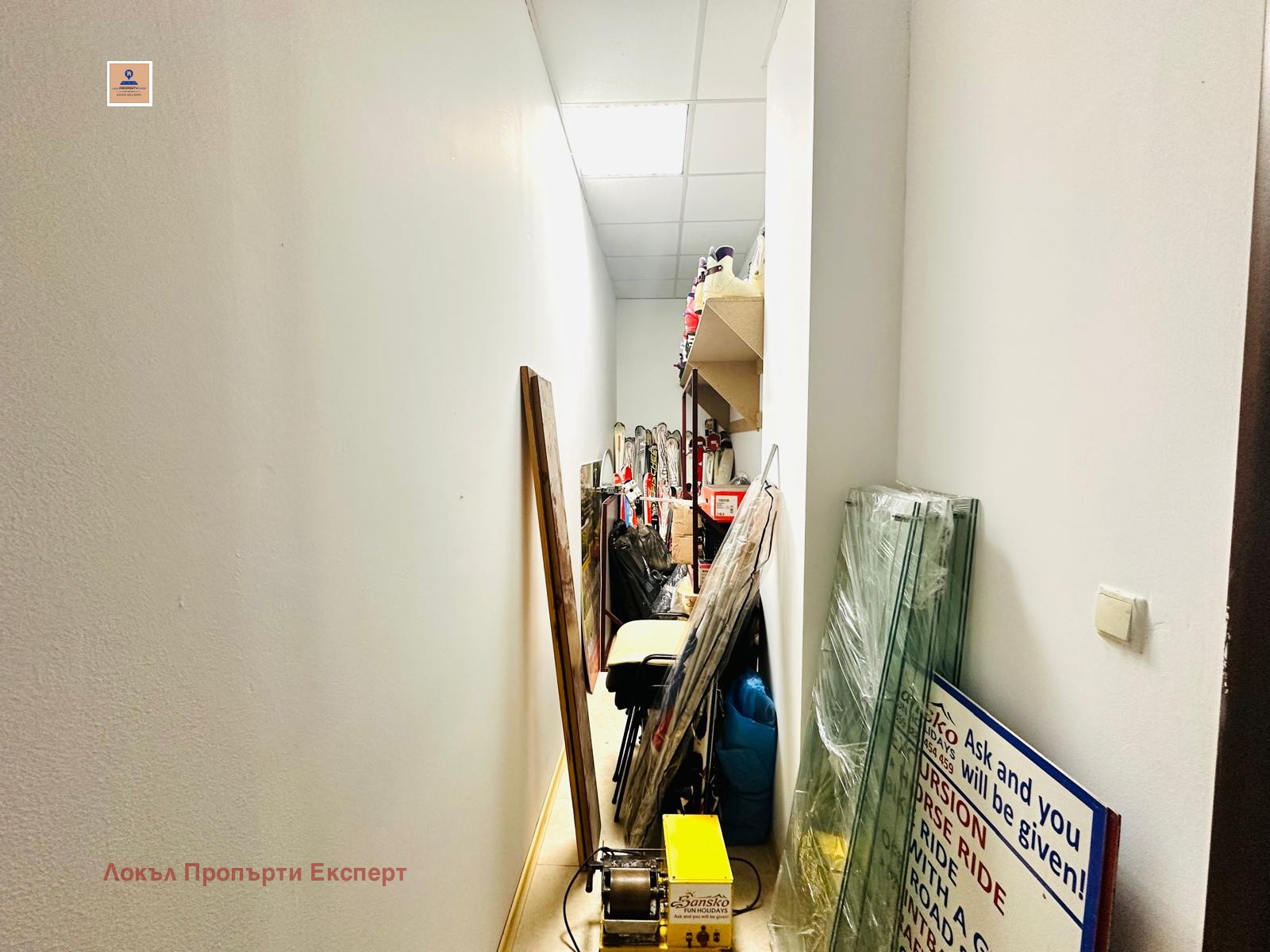 ������� ������� | Imot.bg � ����������� 5