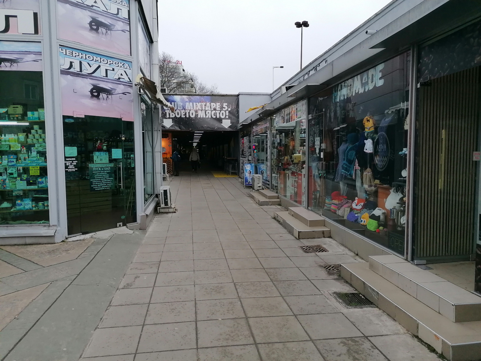 ������� ������� | Imot.bg � ����������� 1