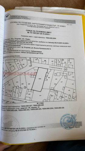������� ������ | Imot.bg � ����� ������ 3