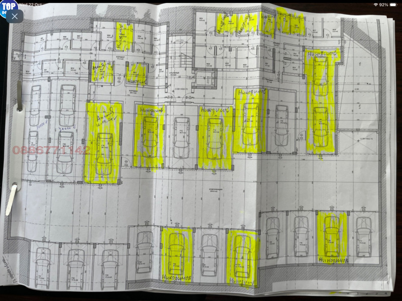Продава 3-СТАЕН, гр. София, Малинова долина, снимка 3 - Апартаменти - 52143430