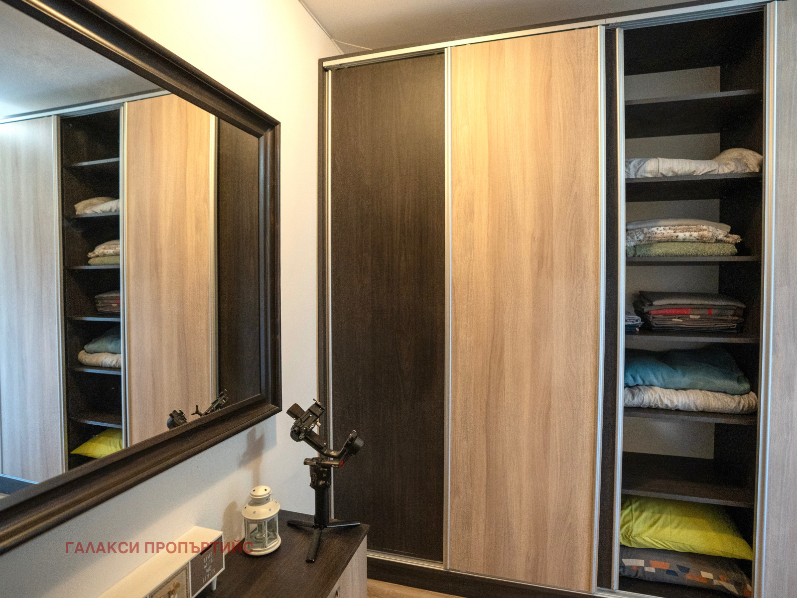 ������� 1-����� | Imot.bg � ����������� 5