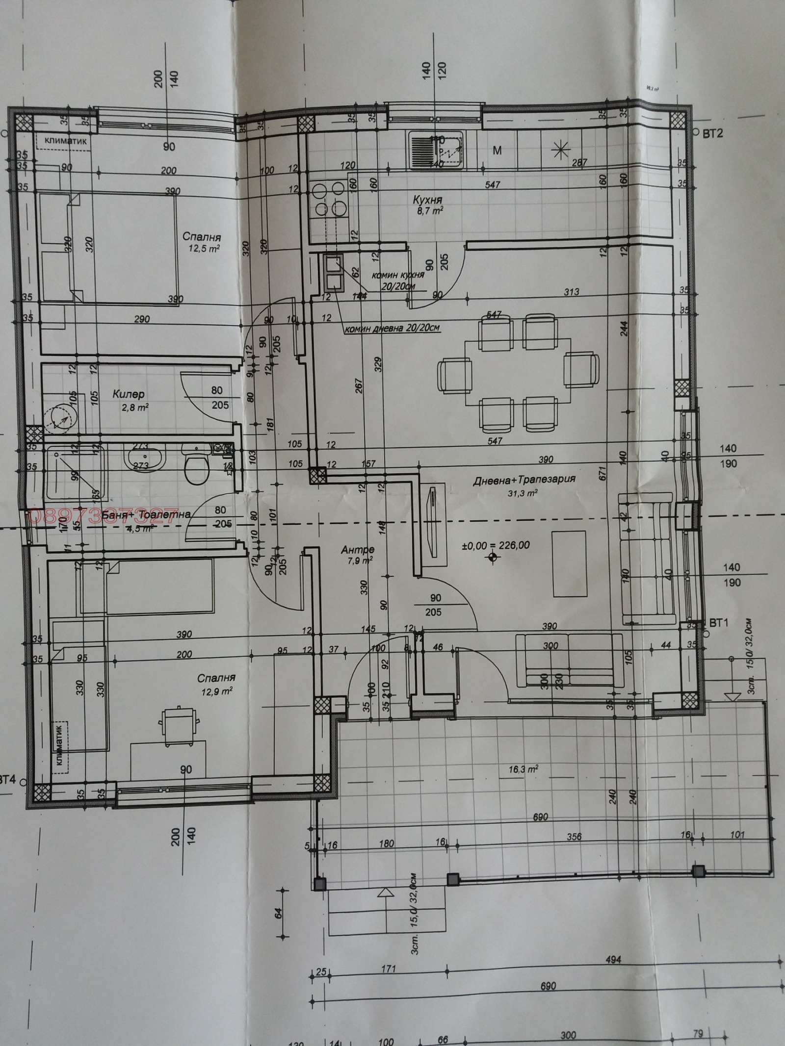 Продава КЪЩА | Imot.bg — изображение 17