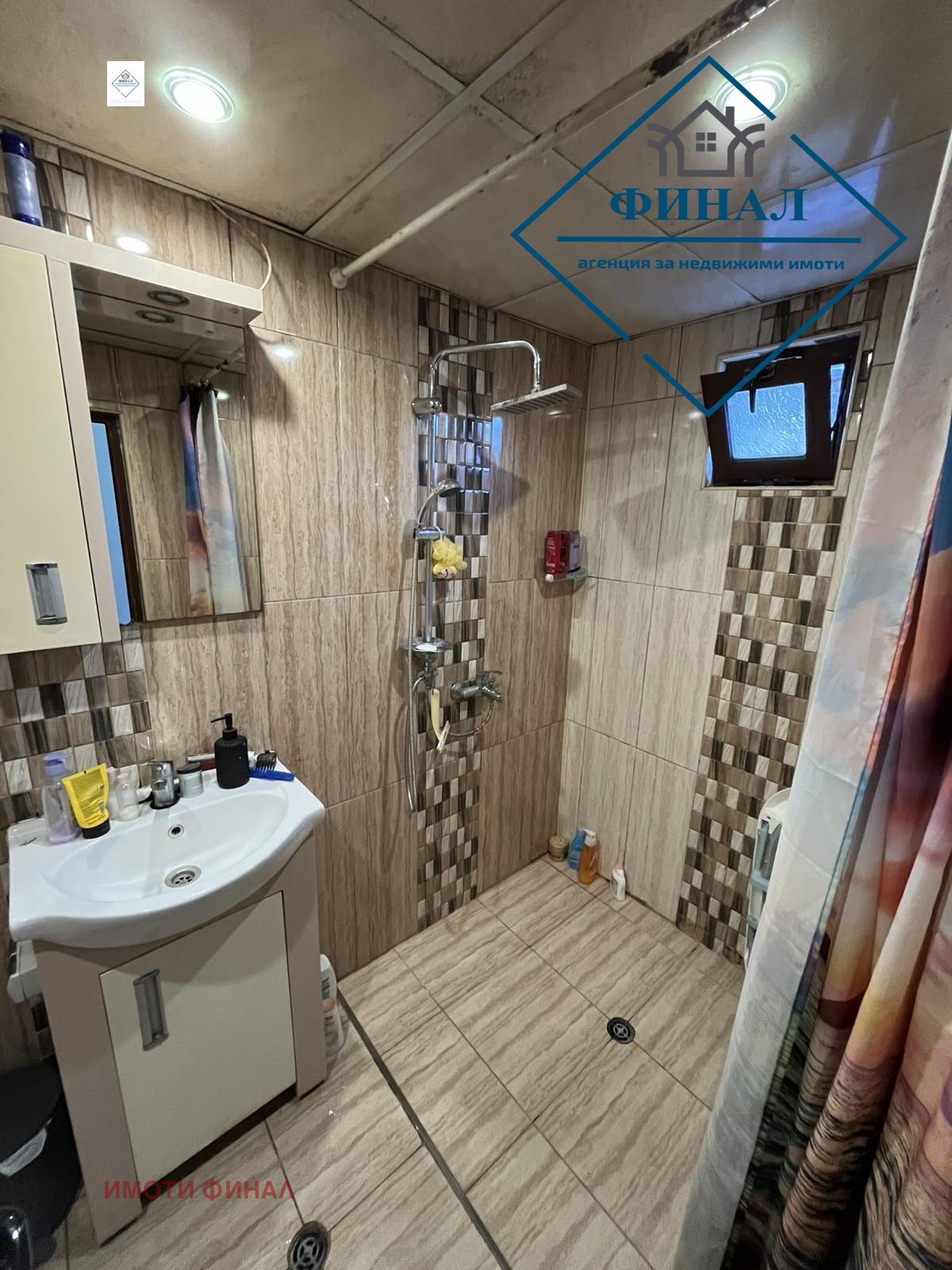 ������� ���� | Imot.bg � ����������� 7