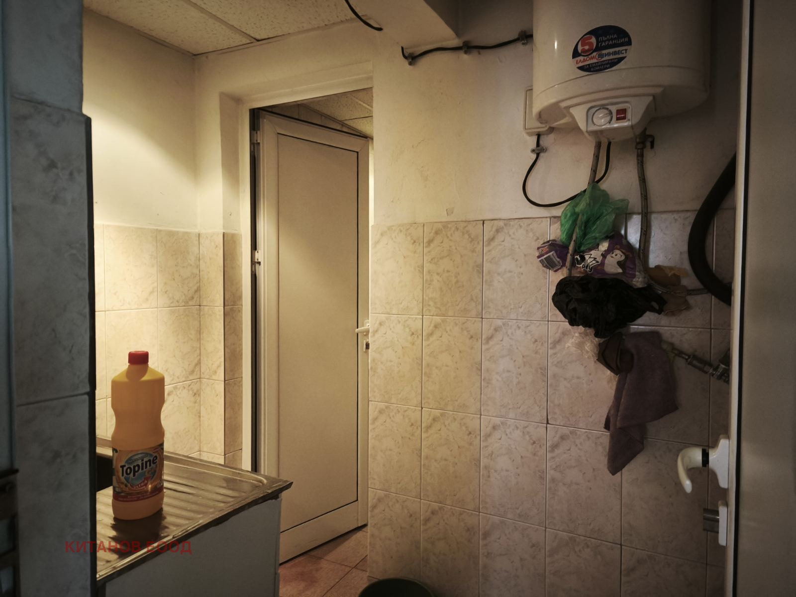 ������� ����. ��������� | Imot.bg � ����������� 10