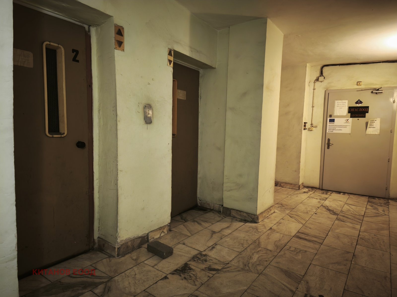 ������� ����. ��������� | Imot.bg � ����������� 12