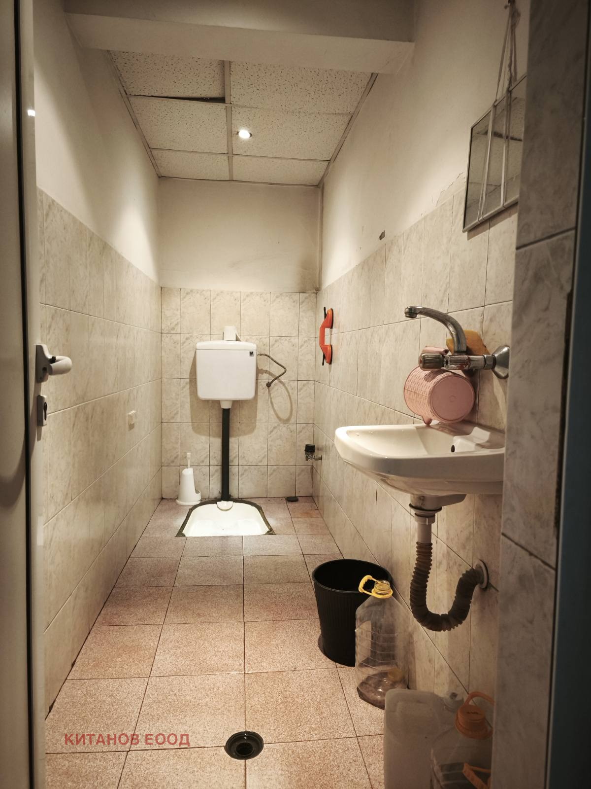 ������� ����. ��������� | Imot.bg � ����������� 11