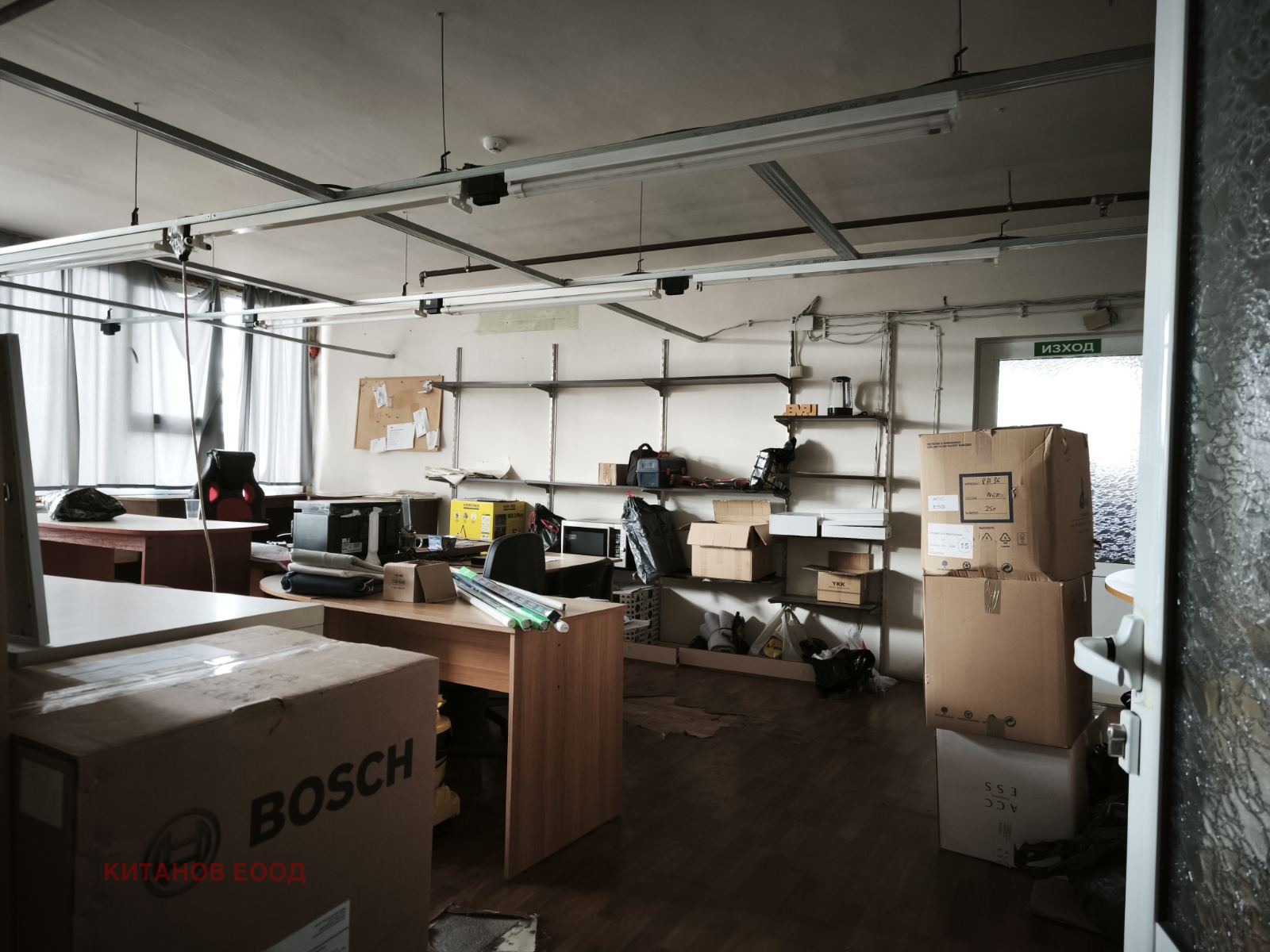 ������� ����. ��������� | Imot.bg � ����������� 8