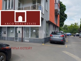 Ofis Zona B-19, Sofia 1