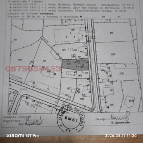 ������� ������ | Imot.bg � ����� ������ 1