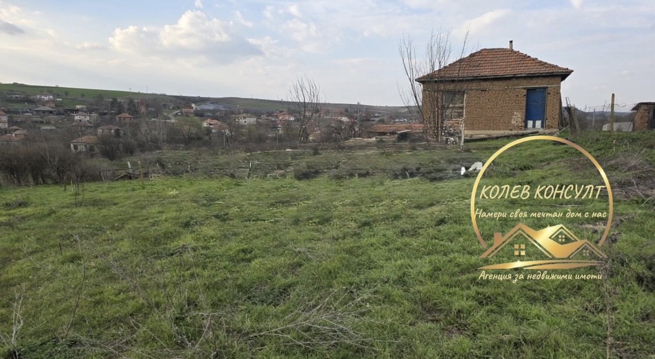 Продава КЪЩА, с. Георги Добрево, област Хасково