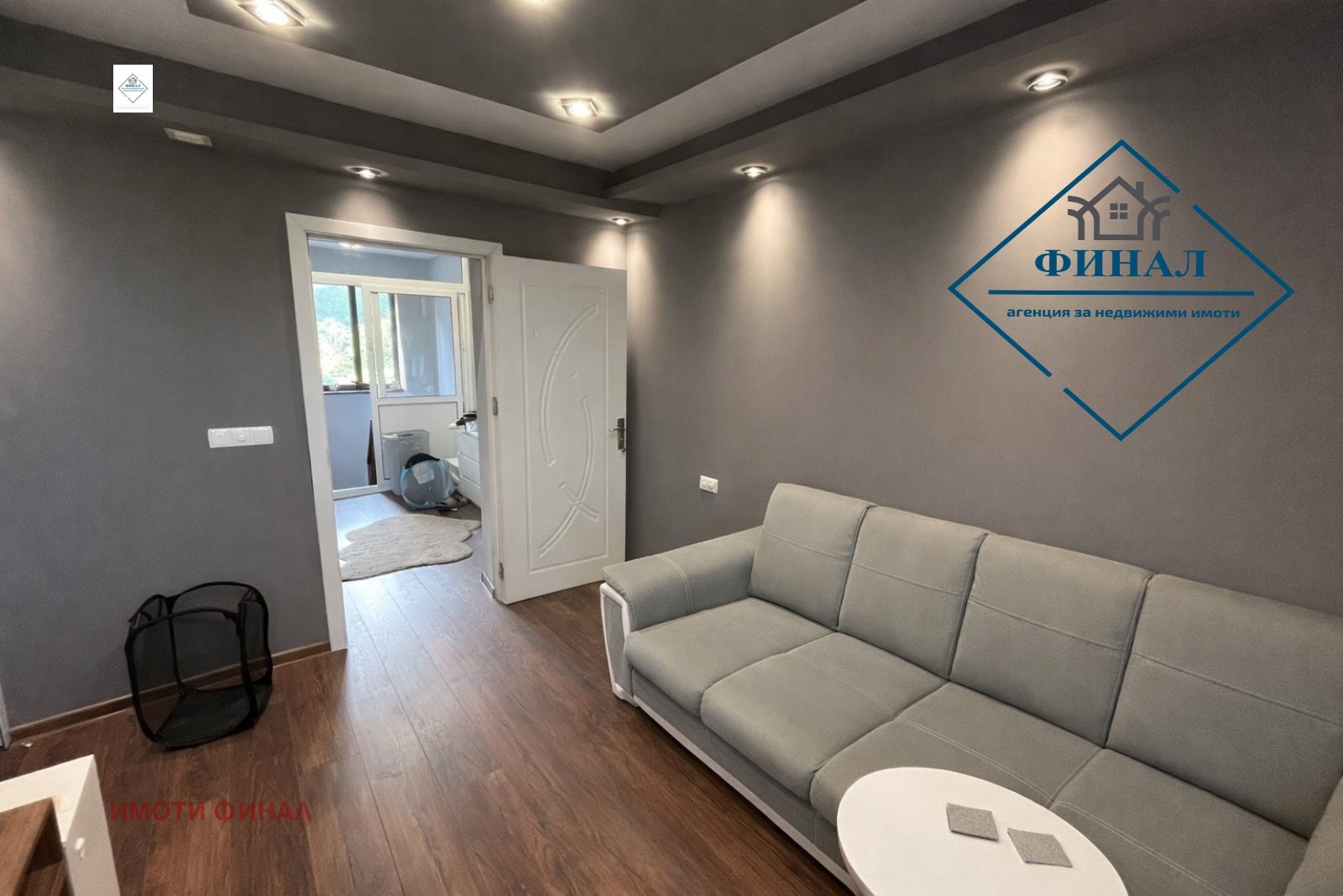 Продава КЪЩА, гр. Шумен, Гривица, снимка 16 - Къщи - 54553226