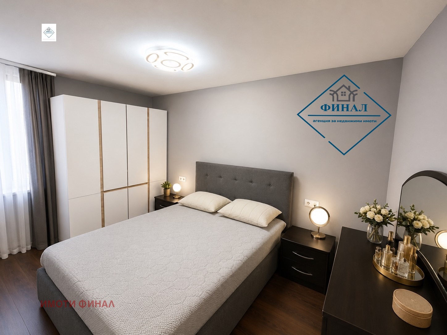 Продава КЪЩА, гр. Шумен, Гривица, снимка 11 - Къщи - 54553226